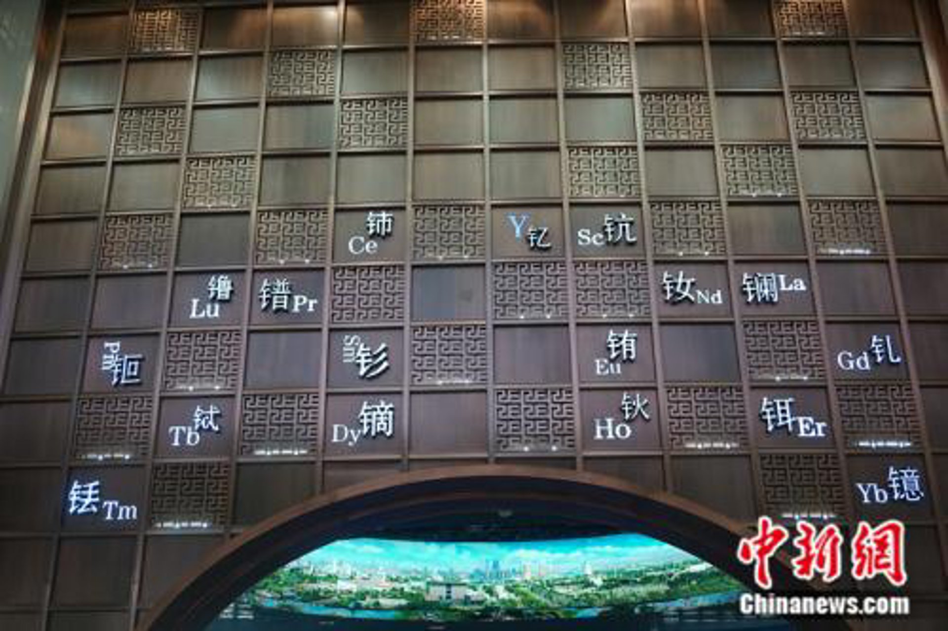 长江衡器