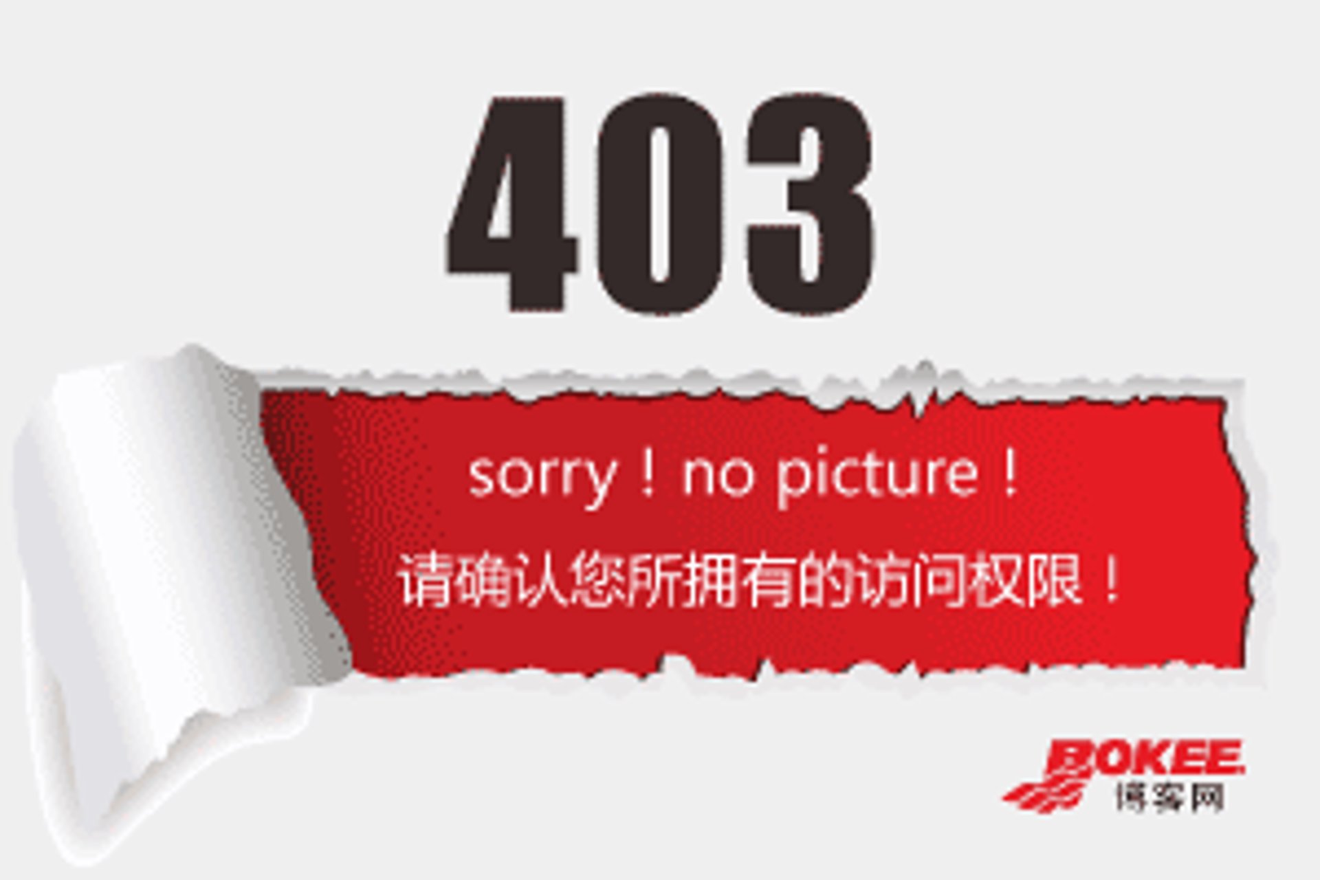 长江衡器